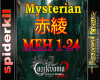 Mysterain-赤綾