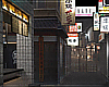 日本 Alley