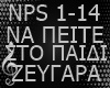 🎧 L. ZEYGARA