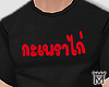 May♥T-shirt M9