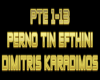 perno tin efthini