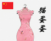 Nk5.海棠qipao