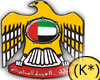 Coats of arms of UAE