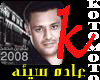 [K] Ali 3adah Sayaa