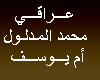 (xx07) Arabic Music