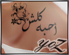 [Y]..Tattoos A7bh Kolsh