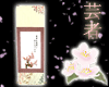 Japanese Sakura Scroll