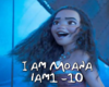 I am Moana