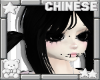 𝜗𝜚 side bangs