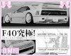 ౨ৎ F40