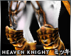 ! Heaven Knight Greaves