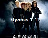 A.R.M.I.YA. klyanus