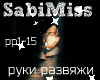 SabiMiss ruki razv rus