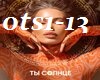 okeana-ty-solnce