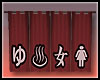 Onsen Sign - Female