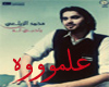 (shfayf) 3almooh