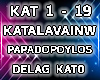 Katalavainw-Papadopoylos