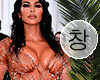 Inspired Kim Kardashian