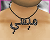 TRF~ MEeSse Necklace