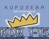 KAT-RIN & MSL16-Koroleva