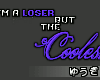 [AF] Loser Coolest