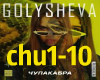 Golysheva-Chupakabra