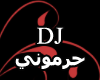 DJ 7rmony