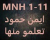 Ayman Hammoud-T3alamo Me