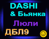 DASHI & Bjanka_Ljuli