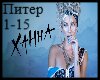 hanna-piter