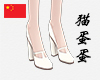 Nk5.丁字shoes