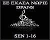 SE EXASA NWRIS DPANS