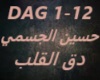 Hussain AlJassmi-Dag ElG