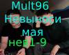 Multi96 - Unbearable