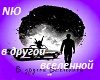v-drugoy-vselennoy