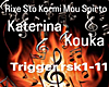 Rixe Sto KormiMou Spirto