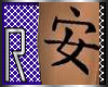 Tattoo Japanees