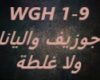 Joseph xElyanna-Wala Gha