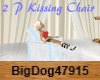 [BD] 2 P Kissing Chair