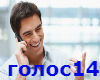 GOLOS_TVOY_RODNOY