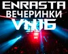 Enrasta - Vecherinki