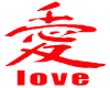 Chinese Love sign