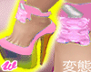 𝔀 Haribo pink heels