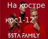 5sta Family - na koctre