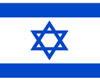 Animated Flag Israel