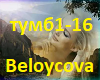 E Belousova-Tumany belye