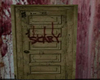 IT - Scary Door