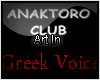 ANAKTORO GREEK voice