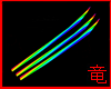 [竜]Neon Laser Claws