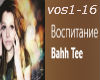 bahh tee